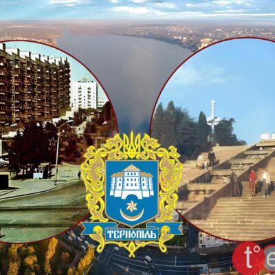 радянські місця тернополя