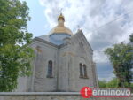 Церква Пресвятої Трійці