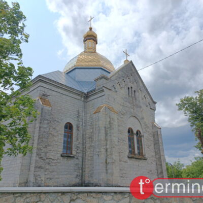 Церква Пресвятої Трійці