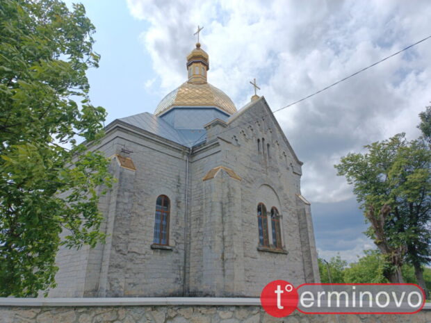 Церква Пресвятої Трійці