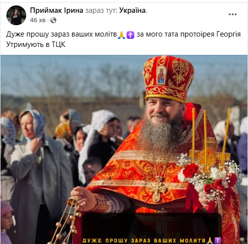 приймак ірина 