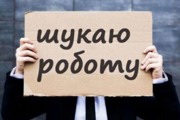 робота у Тернополі
