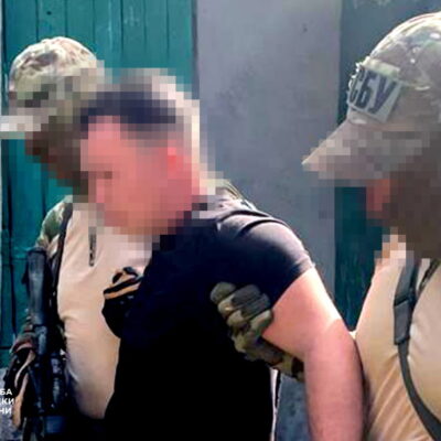 сбу