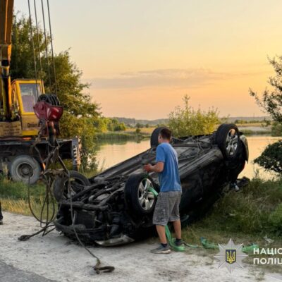 аварія
