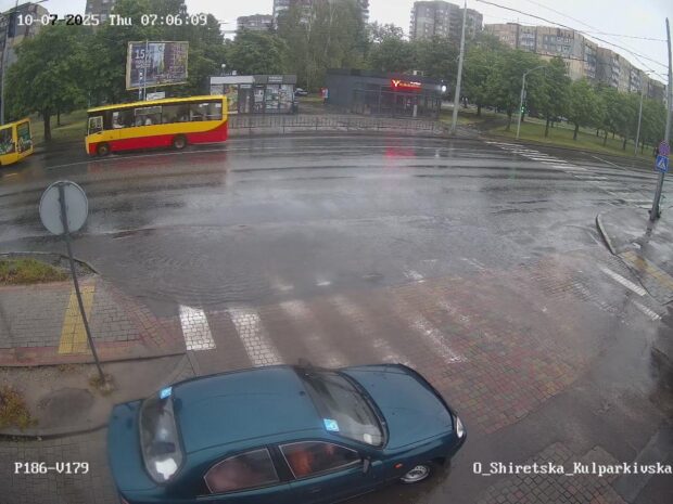 негода