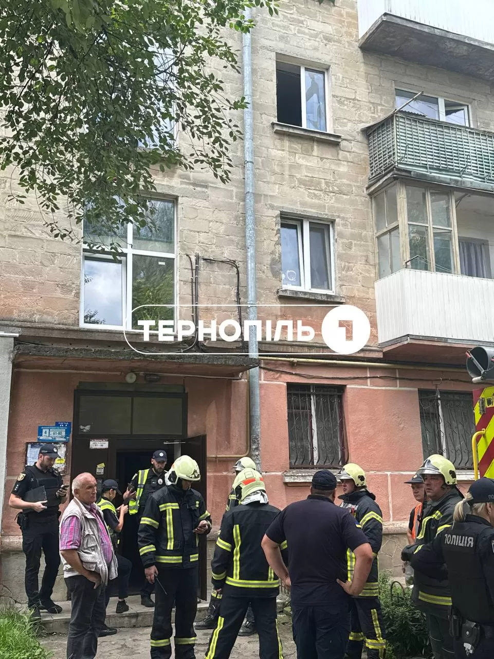 вибух