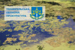 іква