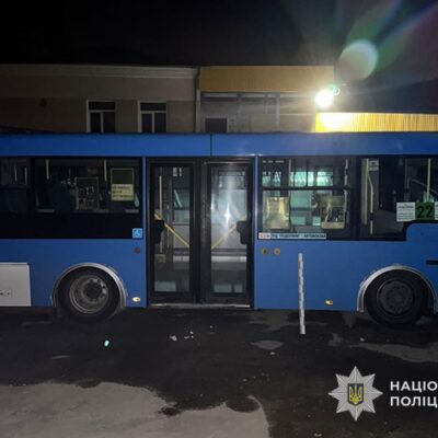 автобус