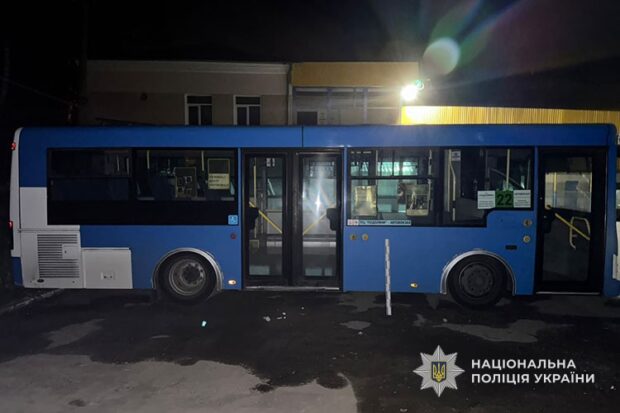 автобус