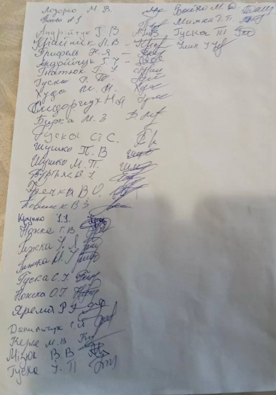 школа