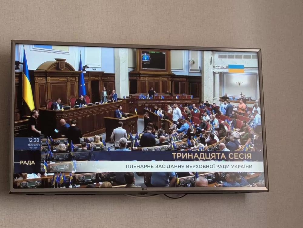 телеканал рада