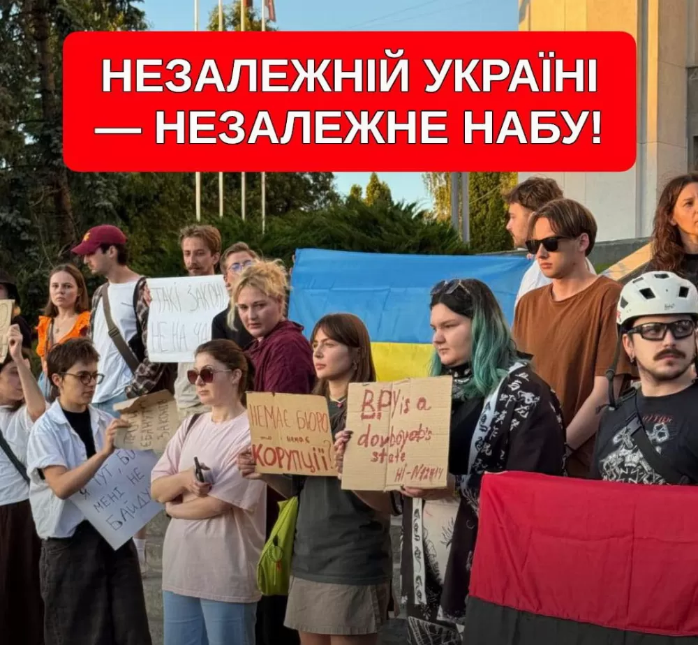 мітинг