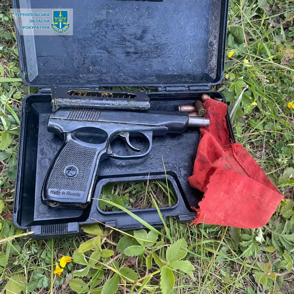 зброя