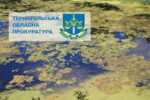 іква