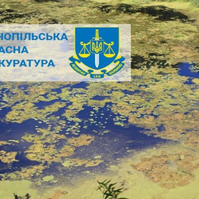 іква