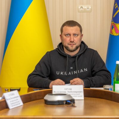 Труш