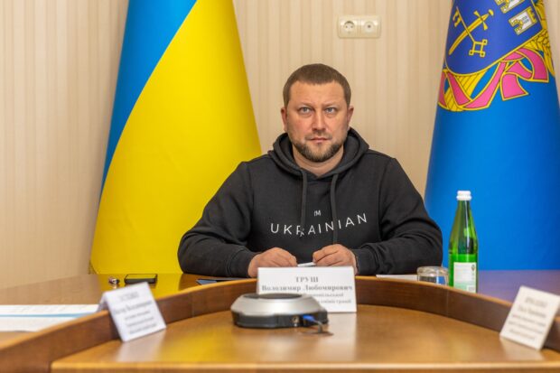 Труш