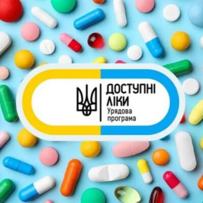 Доступні ліки
