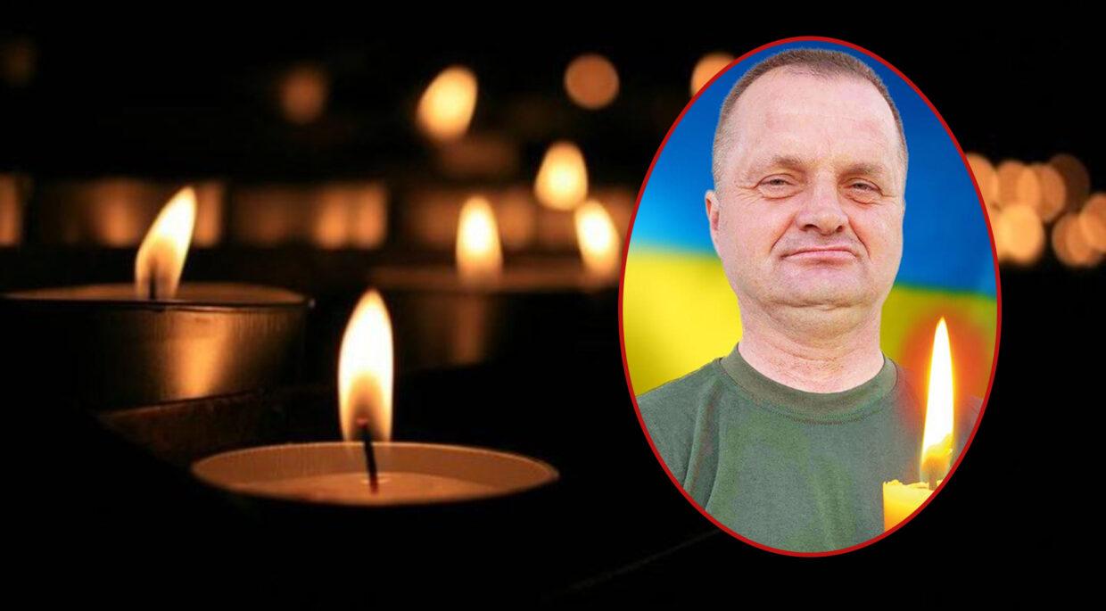 Герой