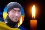 Герой