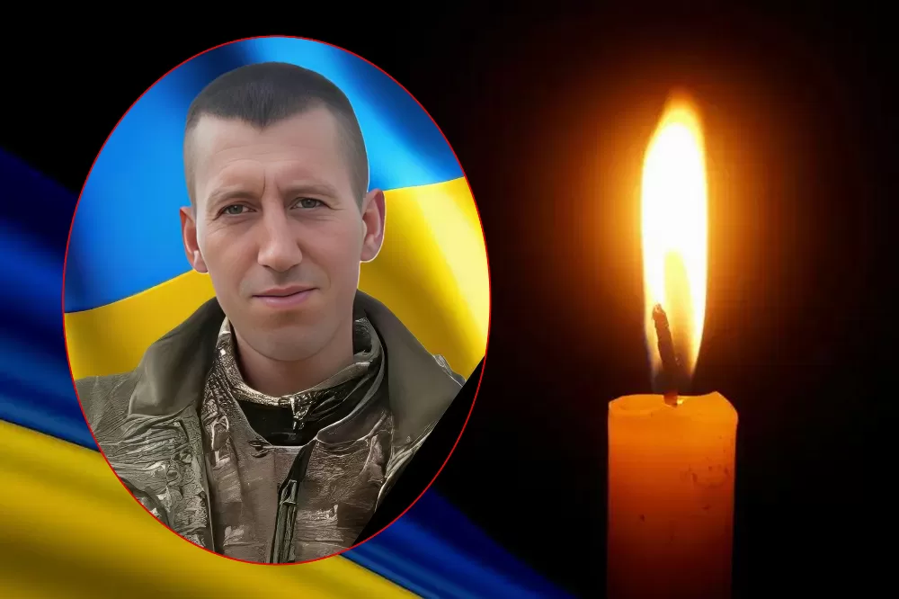 Герой