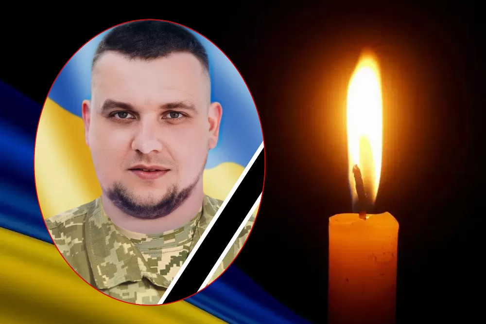 Герой