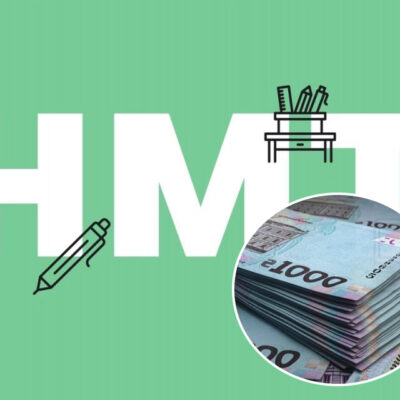 нмт
