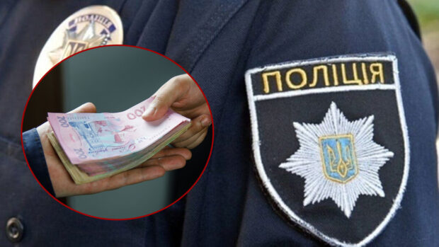 хабар