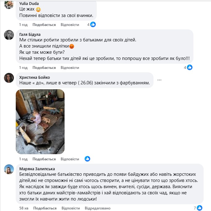 коментарі