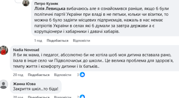 коментарі