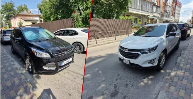паркування
