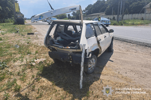 аварія