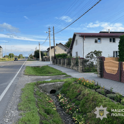 Кровінка ДТП