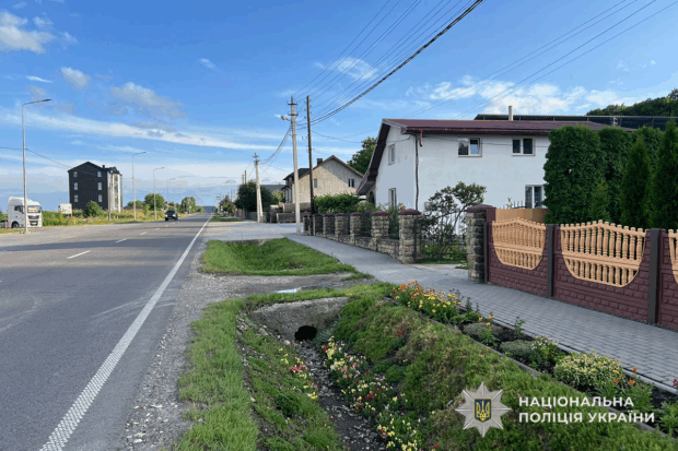 Кровінка ДТП