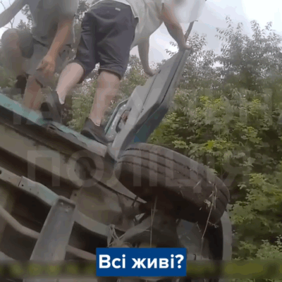 аварія
