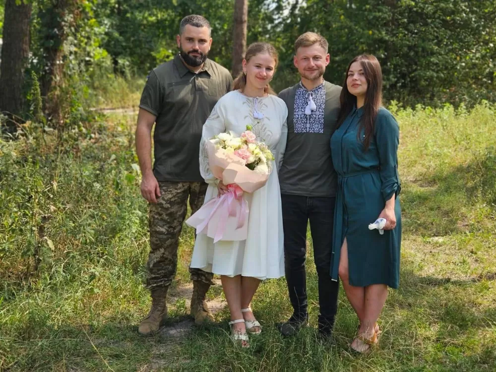 одруження