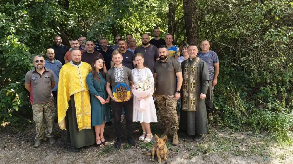 одруження