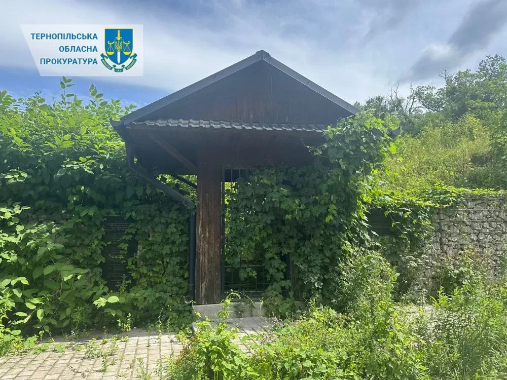 єврейське кладовище