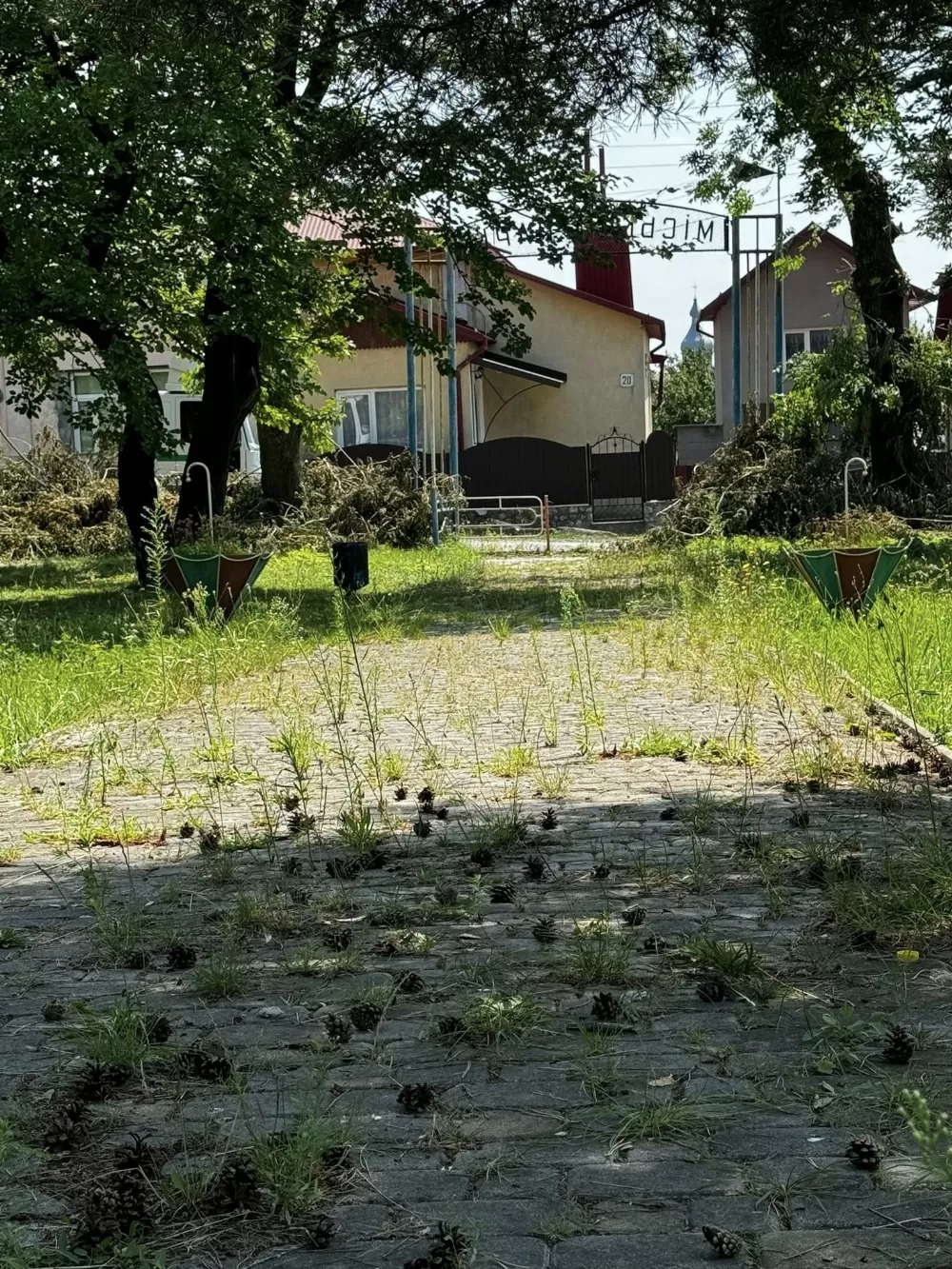Парк
