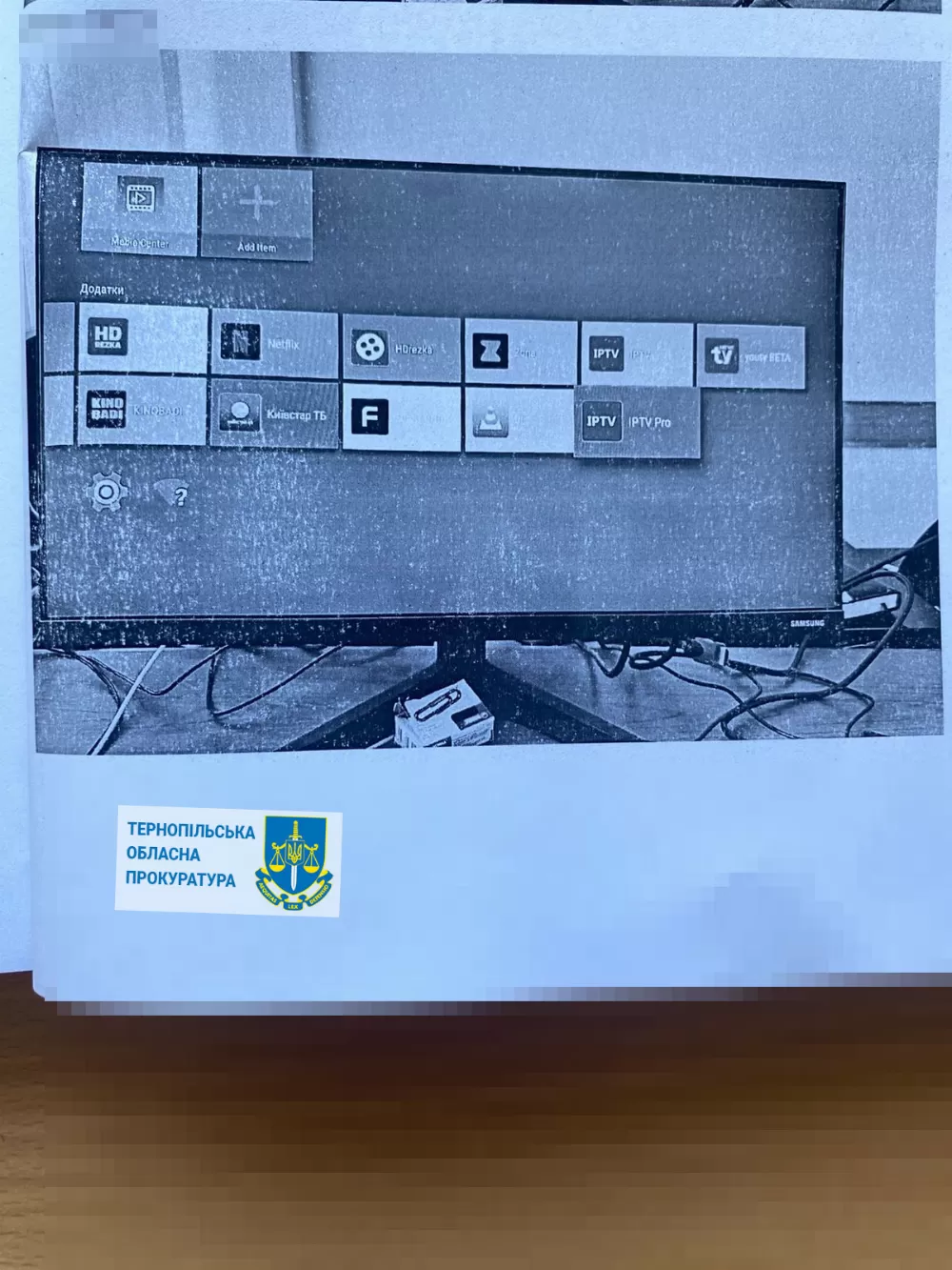 продавав ретрансляції
