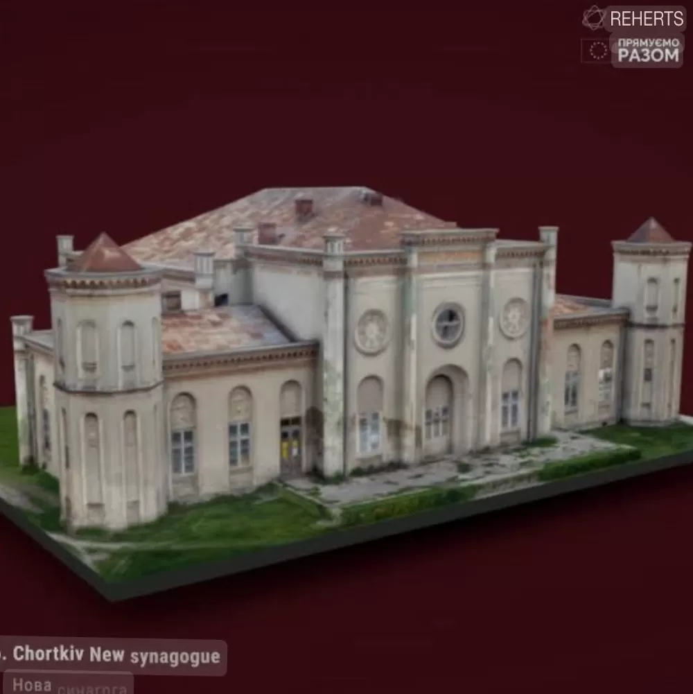 Чортків синагога