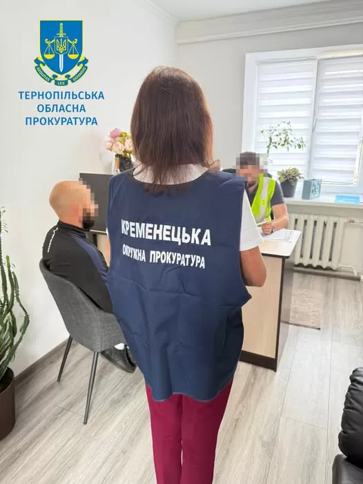 дерева