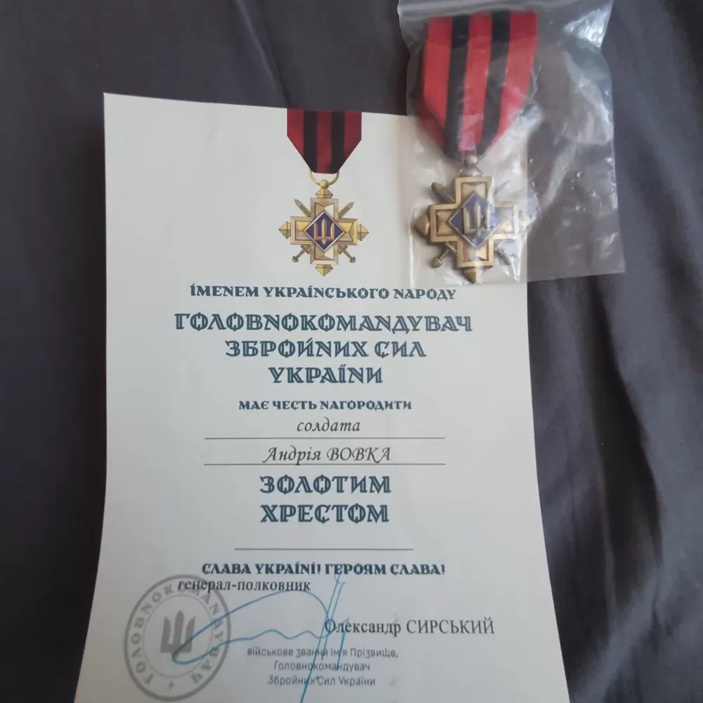 грамота