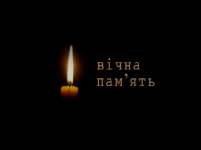 свічка жалоби