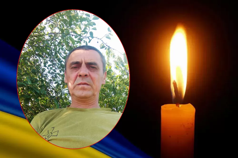 Герой