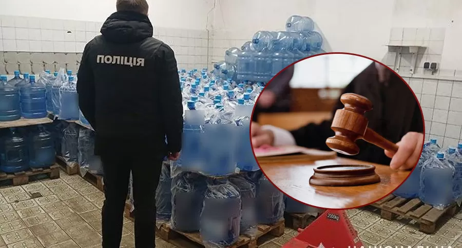 вода