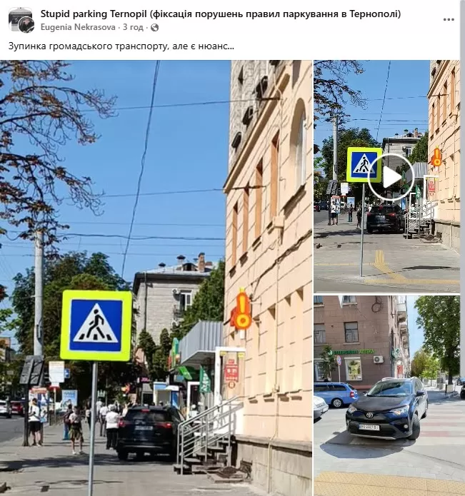 скриншот