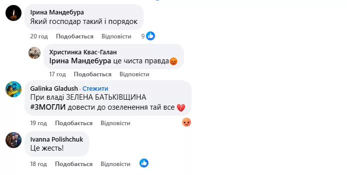Парк