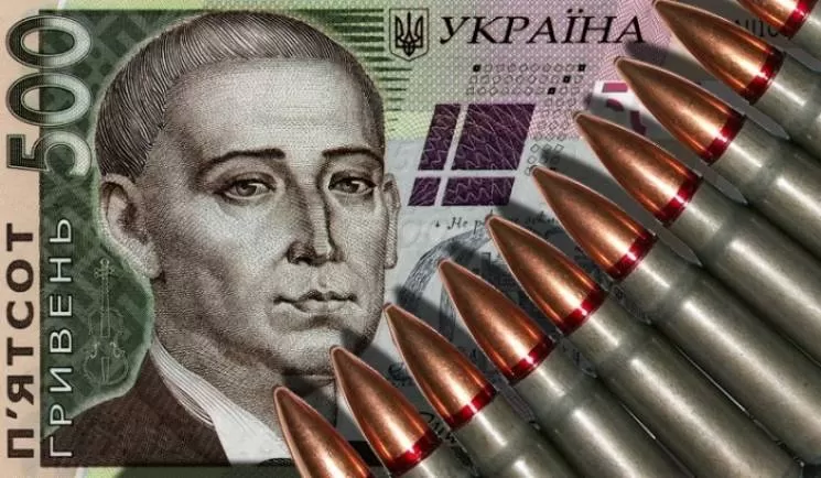 військовий збір