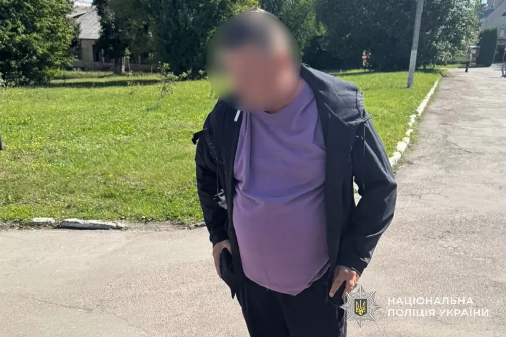 стрілянина